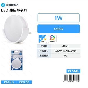 Aigostar <b>Led</b> Night <b>Light</b> 1W 6500K Pc Material With Motion Sensor For Indoor Use - Product Image 1
