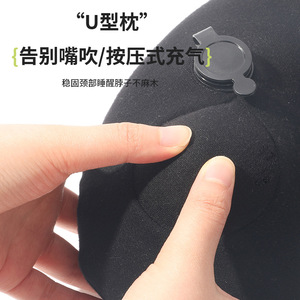 Almohada inflable de viaje en forma de U con funda extraíble para siesta en la oficina y soporte cómodo - Product Image 2