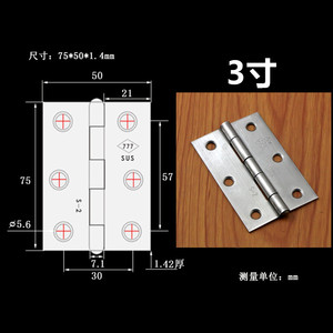 Bisagra de acero inoxidable 777, 75x50x1,4mm, 3 pulgadas, para puerta de armario, caja de almacenamiento, armario, diseño minimalista - Product Image 1