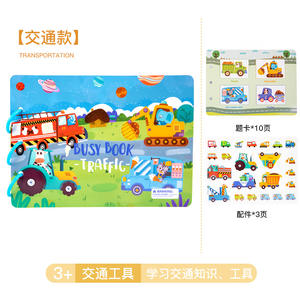 Montessori a senti mon <span class=keywords><strong>premier</strong></span> livre occupé calme Match Puzzle jeux éducation préscolaire bricolage apprentissage précoce bébé jouets pour enfants garçons filles - Product Image 5