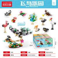 JOUETS 2024 enfants bricolage pas cher personnalisé cheval petit lapin cochon animaux peintures en plastique bloc de construction ensemble enfants jour cadeau