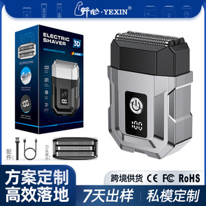 Nouveau rasoir électrique portable rechargeable pour hommes, rasoir à lames oscillantes transfrontalier, lavable et à charge rapide. - Product Image 5