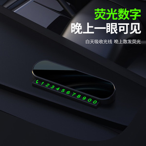 Temporary Parking Sign With <b>Sliding</b> Phone Number Hidden Luminous Display For Car Use 12.7x4.2x2cm Black Plastic - Product Image 4