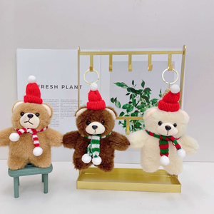 Hot Selling Christmas Bear Trio Keychain Set Cartoon Plush Toys 4inch Stuffed Animal Toys <b>Claw</b> <b>Machine</b> Toys for <b>Kids</b> Party Bag - Product Image 1
