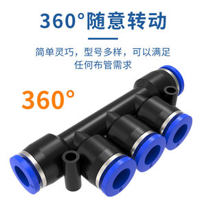 Dde Dade Pneumatics Five Way Air <b>Connector</b> Pk4 6 8 10 12 Blue <b>Quick</b> Connect Plastic Fittings For Pneumatic Systems - Product Image 5