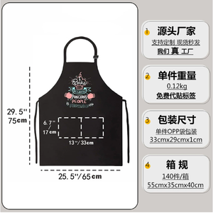 Best-seller transfrontalier haut de gamme Fashion Nail Salon Coffee Shop <span class=keywords><strong>Boulangerie</strong></span> Restaurant Cuisine Tabliers personnalisés Vente en gros - Product Image 3