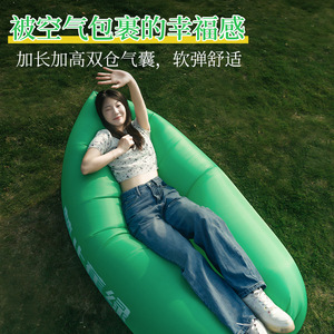 โซฟาเป่าลมกลางแจ้ง ที่นอนลมแบบเดี่ยว พกพาสะดวก สำหรับตั้งแคมป์ พักกลางวัน งานเทศกาลดนตรี อุปกรณ์เสริม วัสดุ TPU รักษ์โลก 750 กรัม - Product Image 2