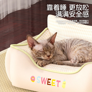 Removable and washable <b>cat</b> bed, suitable for small dogs all year round, dog mat, <b>cat</b> bed, <b>cat</b> sleeping mat, Teddy, Maltese dog - Product Image 1