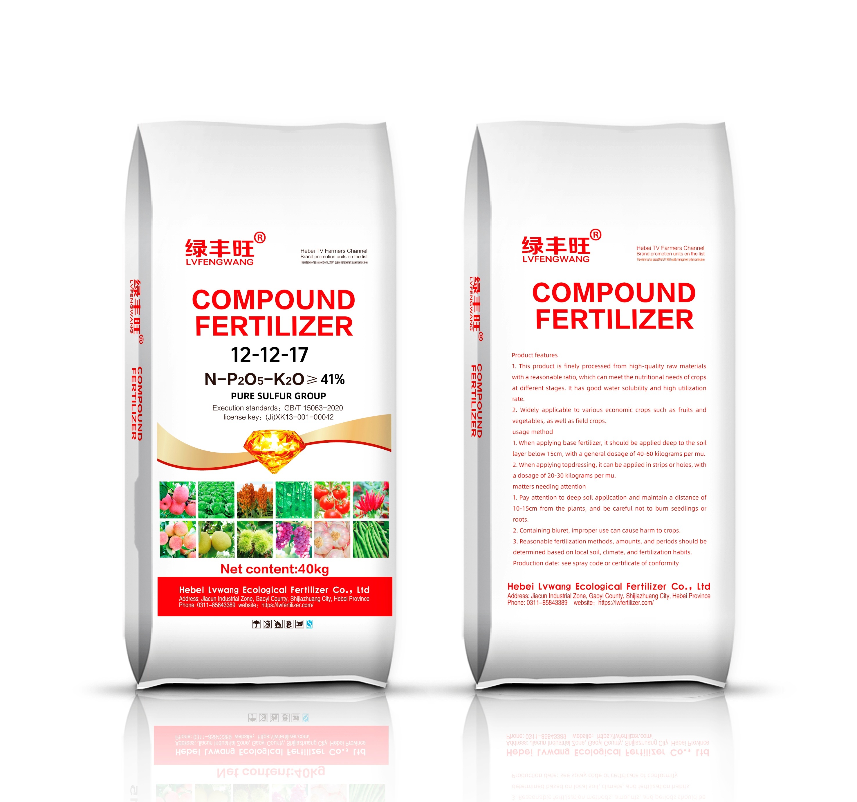 fertilizer dap australian quality