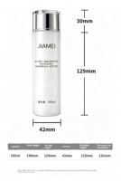 Flacon pompe rechargeable en PET givré blanc de 150 ml pour sérum de soin, anti-fuite, avec capuchon électroplaqué double couche, idéal pour les voyages