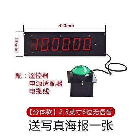 Split 2,5 pulgadas sin sonido