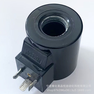 Bobine d'électrovanne hydraulique DSG02, diamètre intérieur 20 mm, AC220V DC24V, montage à trou traversant - Product Image 2