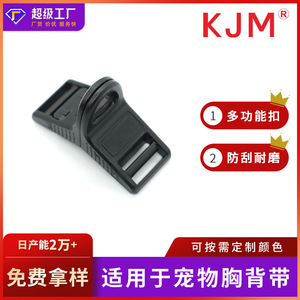 Custom Made Dog <b>Leash</b> Buckles Black Plastic Quick Release <b>Pet</b> Collar Fasteners For Harnesses A470 - Product Image 5