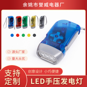 ไฟฉายอัตโนมัติแบบใช้มือ 3-LED, ขายส่งและรับผลิตไฟฉายพลาสติกอิเล็กทรอนิกส์ตามสั่ง - Product Image 5