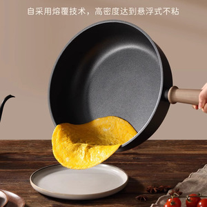 Titanium Nonstick Frying Pan 28cm Double Layer Bottom Induction Compatible Household <b>Cookware</b> - Product Image 5