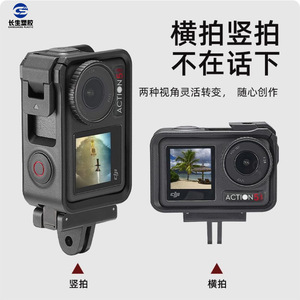 aMagisn Action <b>Camera</b> Mount Plastic <b>Magnetic</b> Quick Release For DJI Osmo Action 5 4 3 - Product Image 4