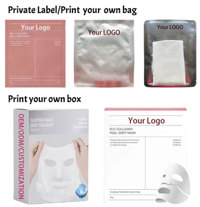 ハイドロゲルシート一晩クリスタルフェイシャルマスクディープバイオグリーン茶葉コラーゲン - Product Image 5