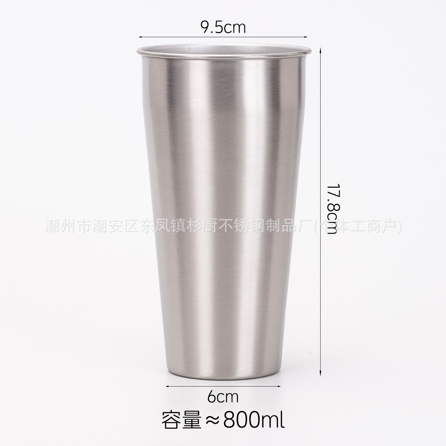Argent [800 ml] Tasse à simple paroi