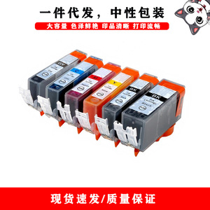 Cartucho de tinta compatible PGI5 CLI8 para impresión digital Canon MP500 MP530 MP600 MP610, capacidad completa - Product Image 1
