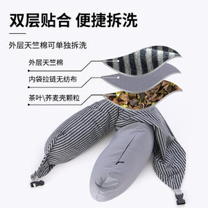 Almohada de viaje portátil con diseño de rayas en forma de U para avión, oficina, siesta, alivio de la columna cervical, diseño minimalista - Product Image 3