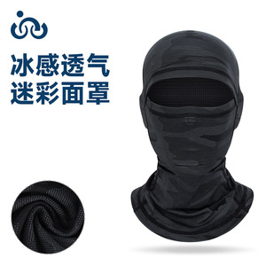 Cycling Mask Full Face Neck Protection Breathable Quick Drying Windproof UV Protection For Men Summer Outdoor Sports - Product Image 2