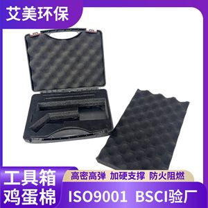 Insert en mousse PU sur mesure, antistatique et absorbant les chocs, pour étui de rangement d'outils électroniques - Product Image 5