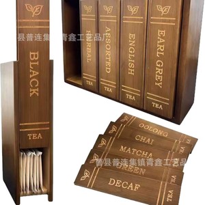 Caja de almacenamiento de té de madera con forma de libro, con etiquetas deslizables para organizar bolsitas de té y café, tipo rectangular vertical - Product Image 2