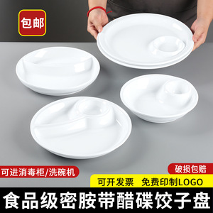<b>Melamine</b> tableware <b>plates</b> for commercial use, including vinegar dishes, dumpling <b>plates</b>, shrimp <b>plates</b>, imitation porcelain - Product Image 4