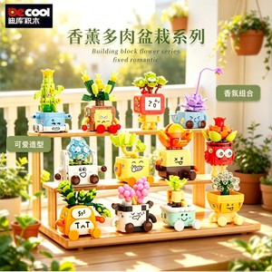 Set de Bloques de Suculentas Aromáticas al por Mayor, Adorable Decoración de Plantas Miniatura para Escritorio, Regalo DIY de Adorno Perfumado en Maceta para Hogar y Oficina - Product Image 2