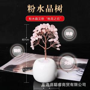 <b>Crystal</b> Money <b>Tree</b> Amethyst Stone Ornament White Porcelain Base Home Decoration Gift - Product Image 2
