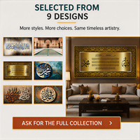 Collection d'art mural islamique en calligraphie arabe et motifs de mosquée, impression encadrée en aluminium large pour l'intérieur des hôtels et des maisons (Majlis)