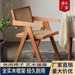 Rattan Chair Solid Wood Foldable <b>Armchair</b> For Home Balcony <b>Dining</b> Room Nordic Style - Product Image 5