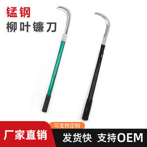 Hoz de Acero al Manganeso Afilada de 67.5 cm con Mango Verde, Herramienta Agrícola Ligera para Cosecha y Desmalezado al Aire Libre - Product Image 2