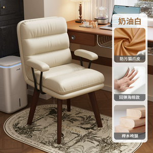 Chaise de bureau de loisirs en similicuir résistant aux griffures de chat, dossier solide, accoudoirs rembourrés fixes, chaise de bureau statique <span class=keywords><strong>non</strong></span> pivotante avec - Product Image 5