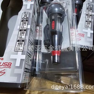 <b>Vessel</b> Rechargeable <b>Screwdriver</b> 20V 3-Speed Adjustable 400Rpm <b>Electric</b> <b>Screwdriver</b> Japan - Product Image 1