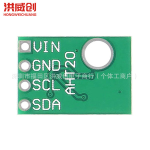 HONGWEICHUANG AHT20 Módulo de sensor de temperatura y humedad, interfaz I2C de alta precisión para proyectos Arduino DIY - Product Image 1