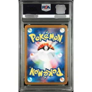 Qualité Fabuleuse ESPEON Ex SPECIAL ART RARE Terastal Fes Japon Authentique Haute Valeur Article de Collection Jeu de Cartes d'Occasion PSA10 - Product Image 3