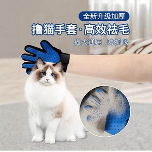 Gant de toilettage pour chat en PVA, pour le toilettage des chiens, élimination des poils lâches, brosse de massage pour le bain - Product Image 3