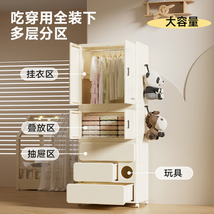 Uforu Childrens Wardrobe <b>Plastic</b> Storage Cabinet With <b>Wheels</b> Multi Compartment Bedroom Closet For Kids Room Organization - Product Image 3