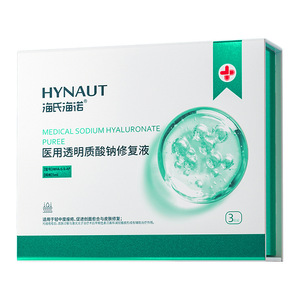 Sérum à l'hyaluronate de sodium Haishi Hainuo Medical, essence éclaircissante Aqua pour le soin de la peau - Product Image 3