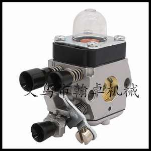 Repuestos para Cortacésped Hanzhuo FS38 FS45 FS46 FS46C FS55, Incluyen Carburadores, Filtros de Aire y Bujías - Product Image 4