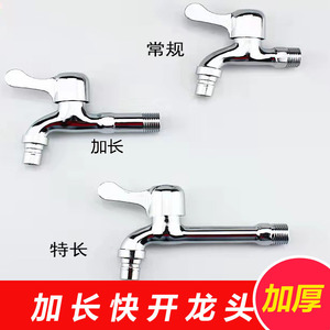 Robinet monocommande à poser sur plan, bec de 9 pouces, cartouche en laiton, style minimaliste, pour machine à laver et évier de nettoyage - Product Image 5