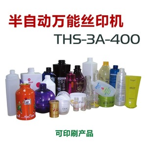 เครื่องพิมพ์สกรีนกึ่งอัตโนมัติ รุ่น THS 3A 400 สำหรับขวด แก้ว พลาสติก พื้นที่พิมพ์ 10 มม. - 200 มม. - Product Image 3