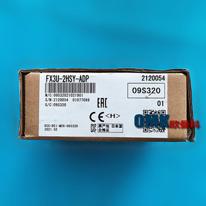 Módulo de entrada/salida digital OMK FX3U-2HSY-ADP de 16 I/O para PLC - Product Image 3