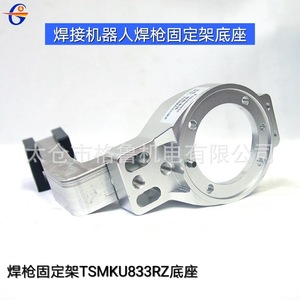 ฐานยึดหัวเชื่อมไทหวางล์ รุ่น Tsmku833rz ทำจากอะลูมิเนียมอัลลอย 6061 สำหรับงานโลหะ - Product Image 3