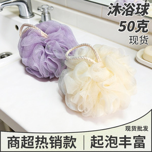Bath Ball Bath Sponge Flower Shape Purple Beige Body Scrubber For Bathing - Product Image 5