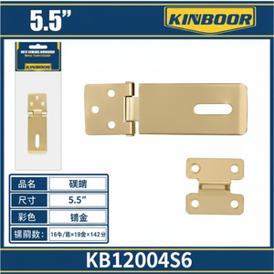 Commercio all'ingrosso 55 pollici Heavy Duty chiusura a cerniera per porte e armadi mobili cerniere - Product Image 1