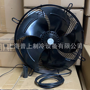 Ventilateur axial à rotor externe Yswf74l47p4-422n-350st, 36 pouces, 1450 tr/min, roulement à billes pour compresseurs d'air - Product Image 1