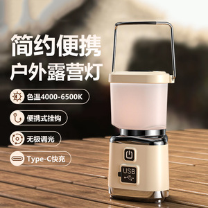Camping <b>Lamp</b> Mini Portable USB Rechargeable LED Light Waterproof Outdoor Handheld Lantern - Product Image 4
