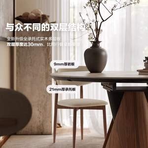 Oval <b>Solid</b> <b>Wood</b> Dining <b>Table</b> With Cone Base Modern Minimalist Design For Home Use - Product Image 4